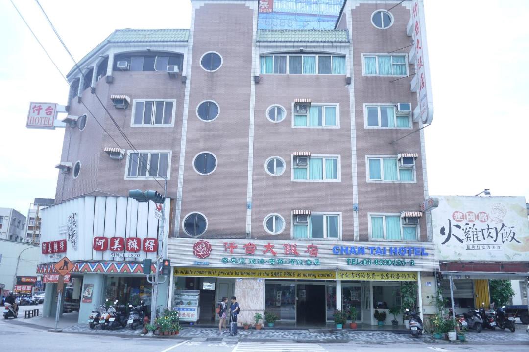 Photo of Others in Hualien City Centre