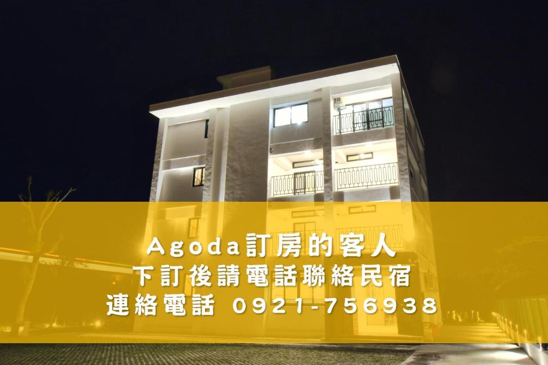 Photo of Bedroom in Shoufeng