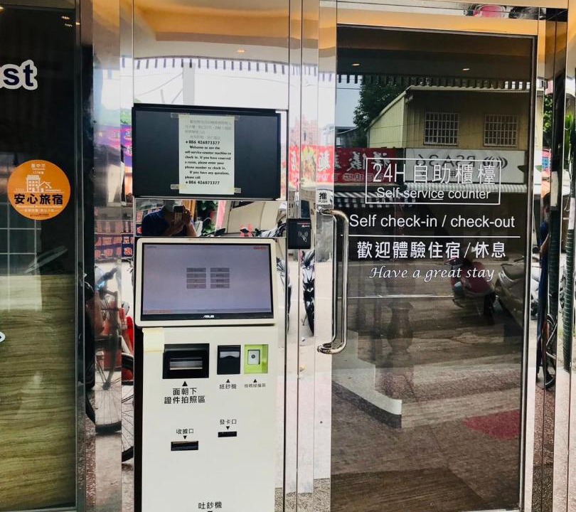 Photo of Others in Dajia District