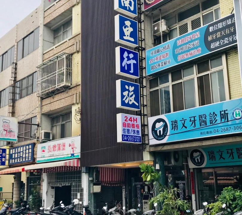 Photo of Others in Dajia District