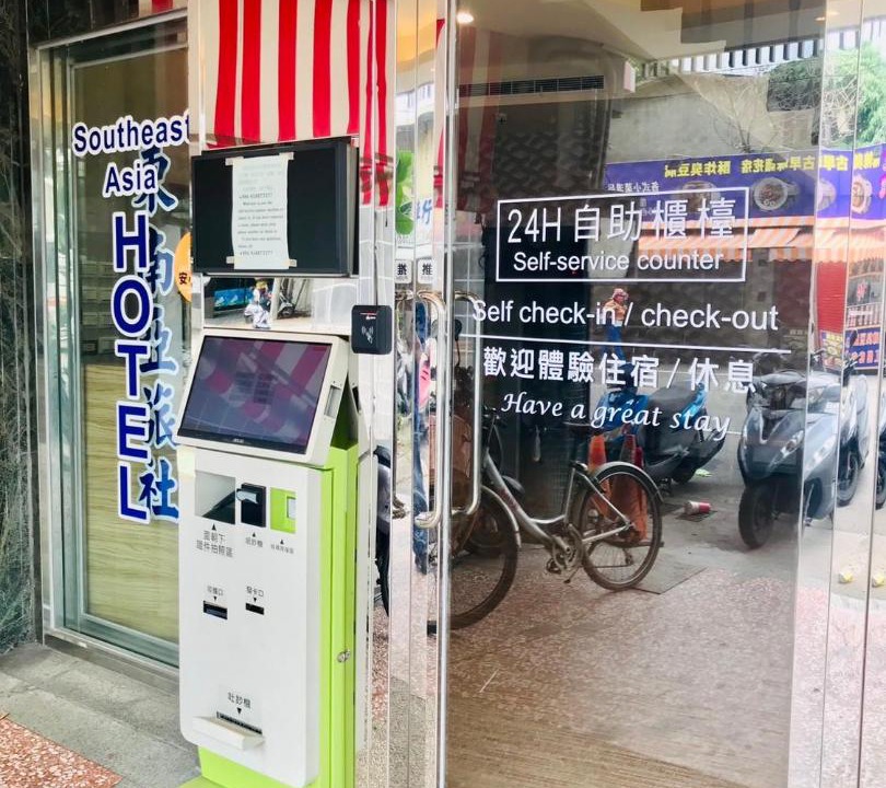 Photo of Others in Dajia District