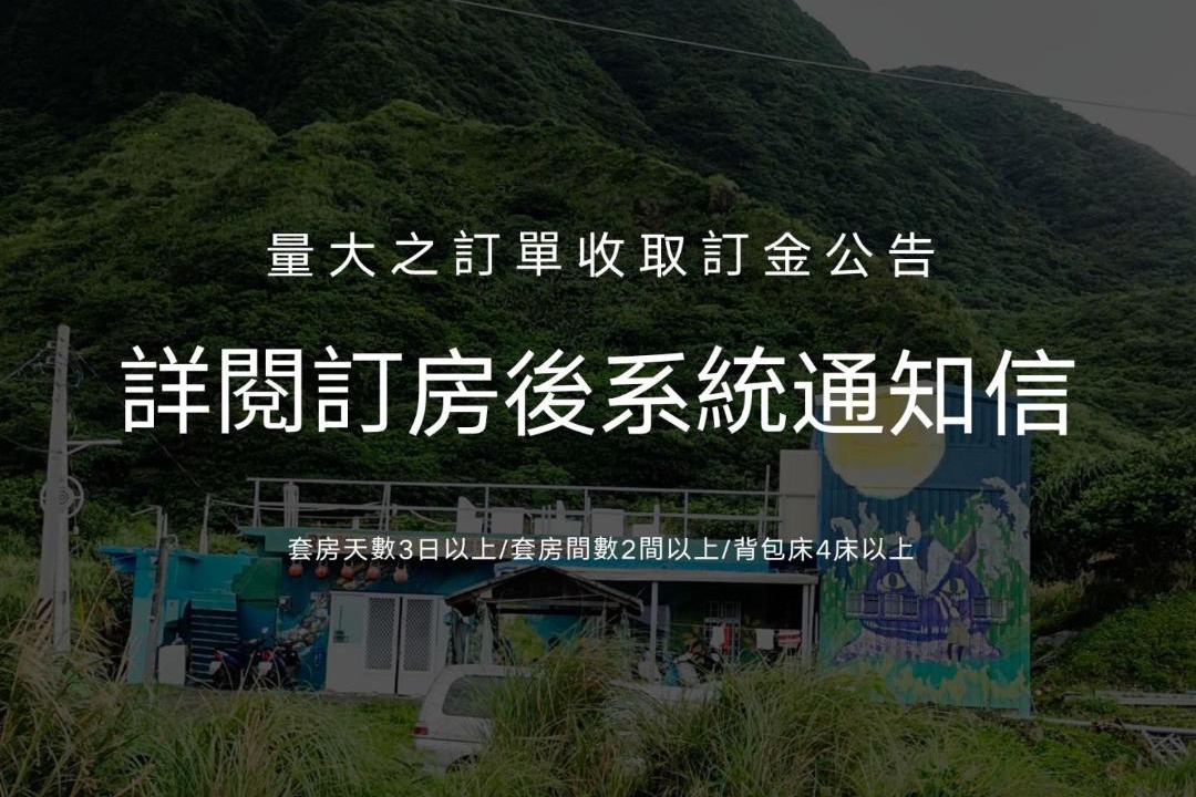 Photo of Others in Lanyu