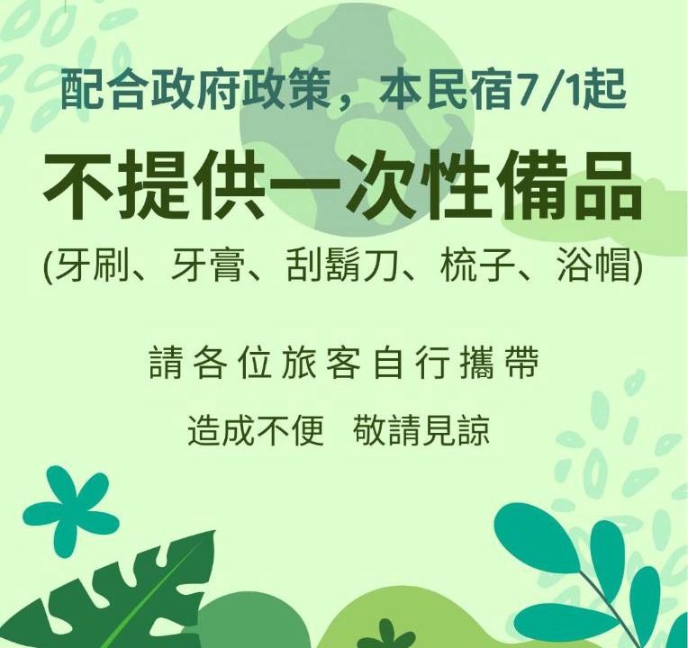 Photo of Others in Guanshan