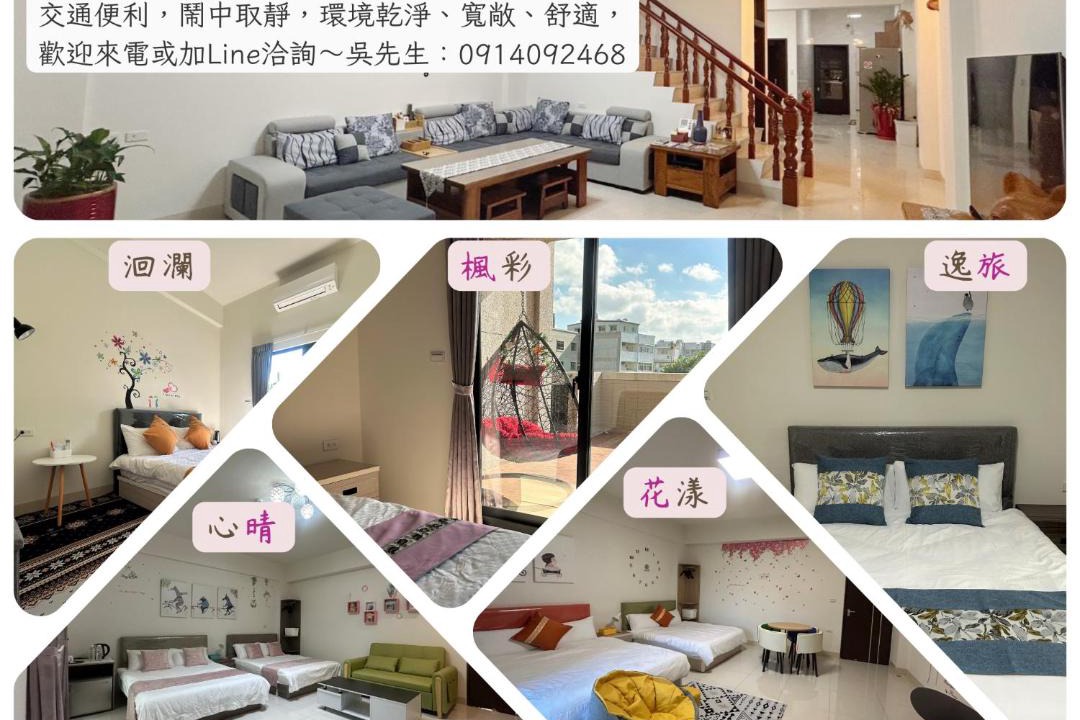 Photo of Others in Hualien City Centre