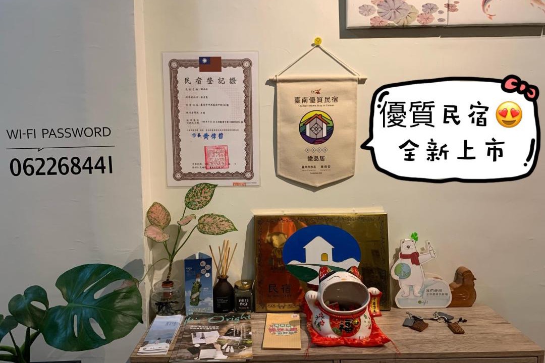 Photo of Others in Tainan City Centre