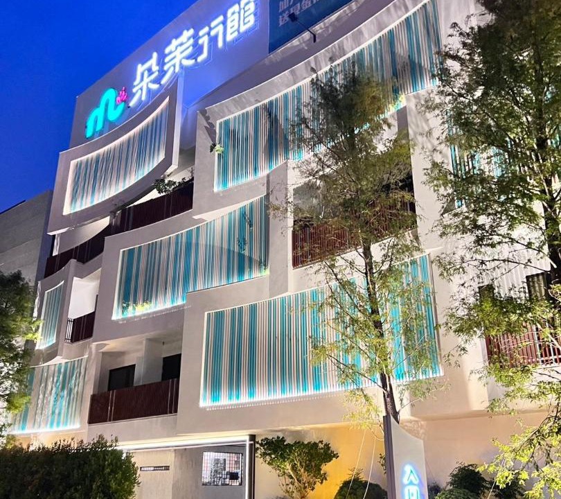 Photo of Others in Xitun District