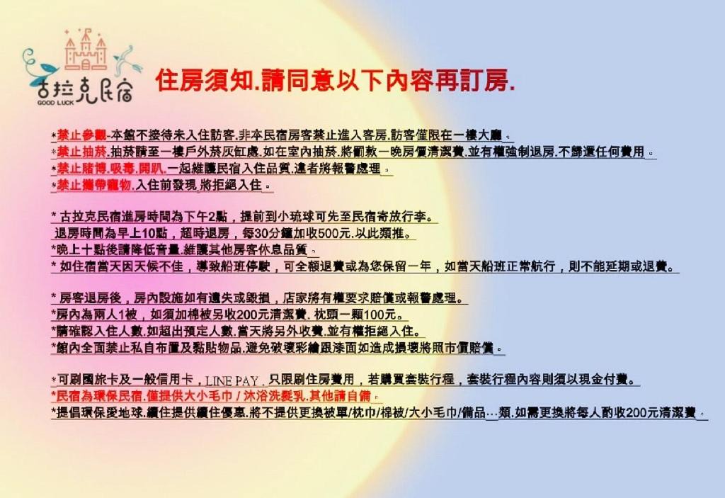 Photo of Others in Xiaoliuqiu
