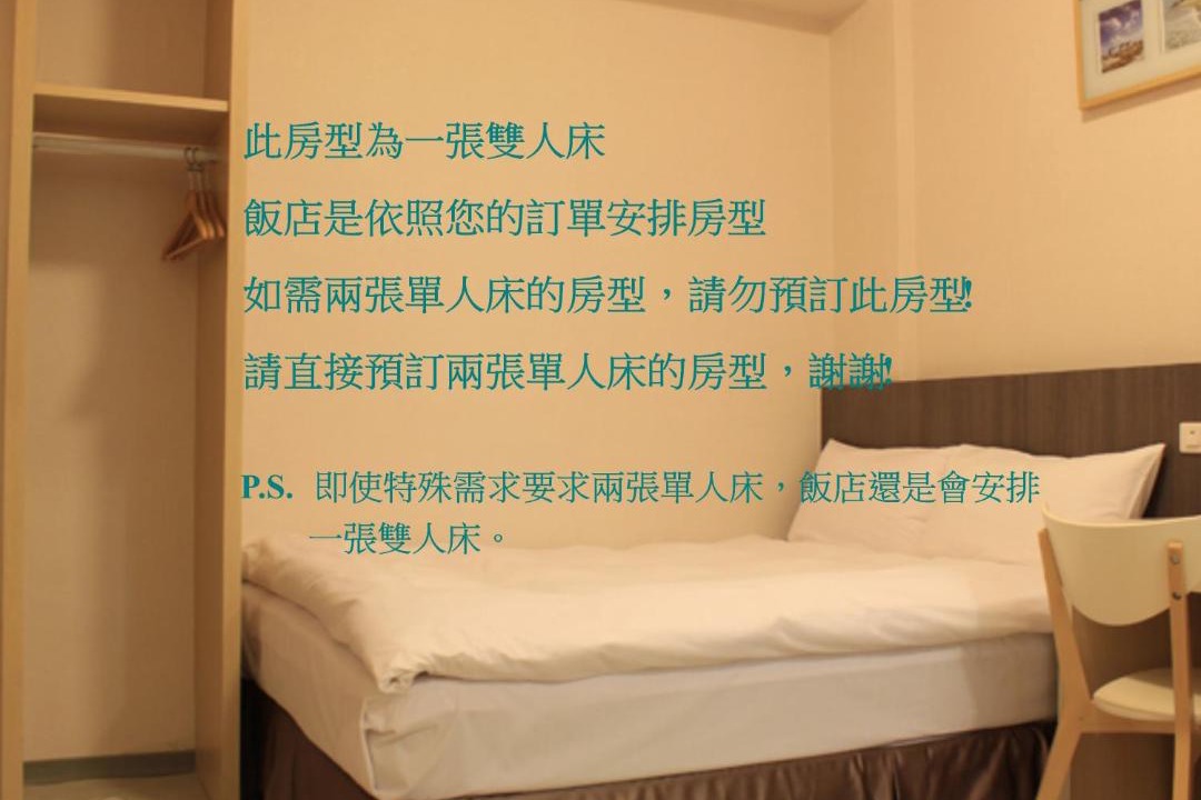 Photo of Bedroom in Kaohsiung City Centre