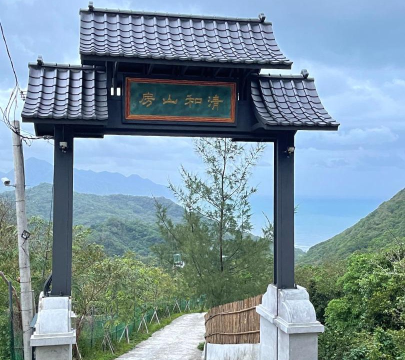 Photo of Others in Shoufeng