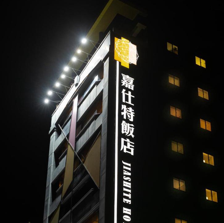 Photo of Others in Taoyuan City Centre