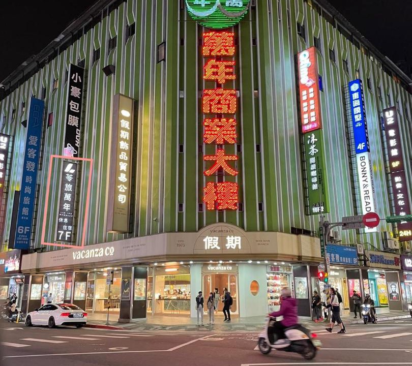 Photo of Others in Ximending