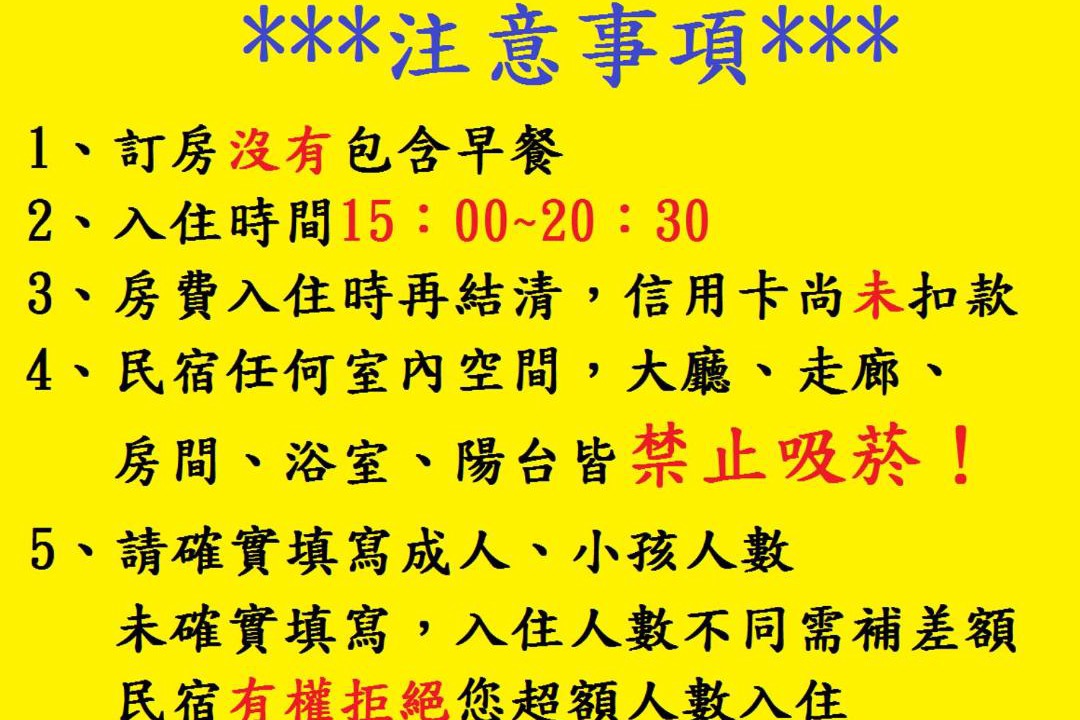 Photo of Others in Xitou