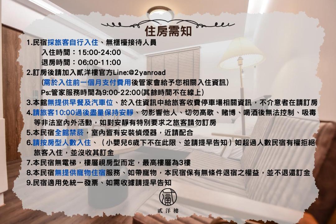 Photo of Livingroom in Tainan City Centre