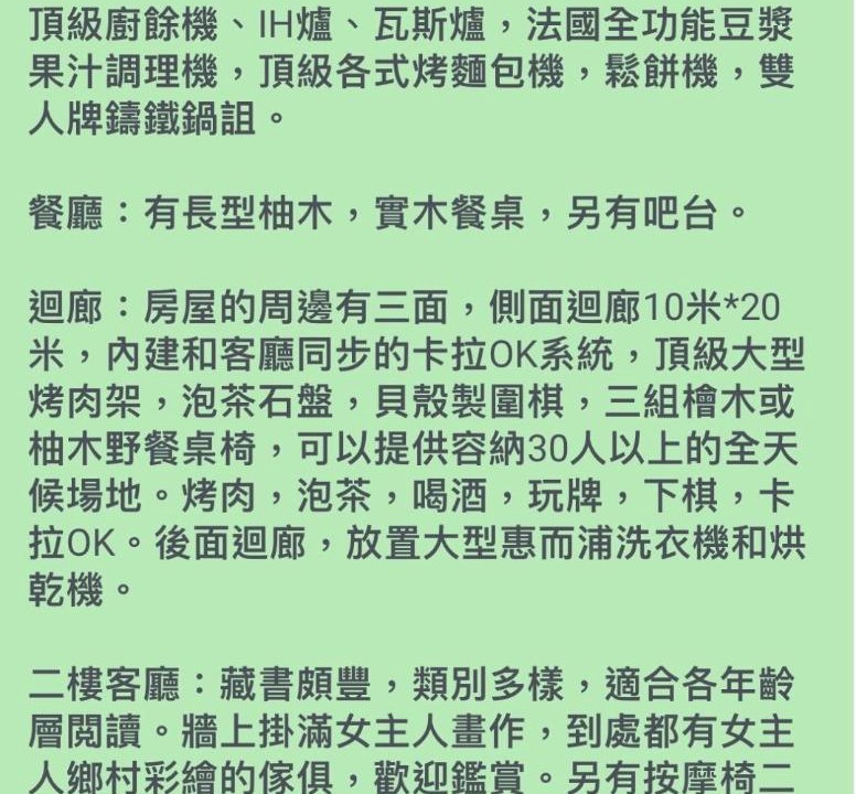 Photo of Others in Zhongpu