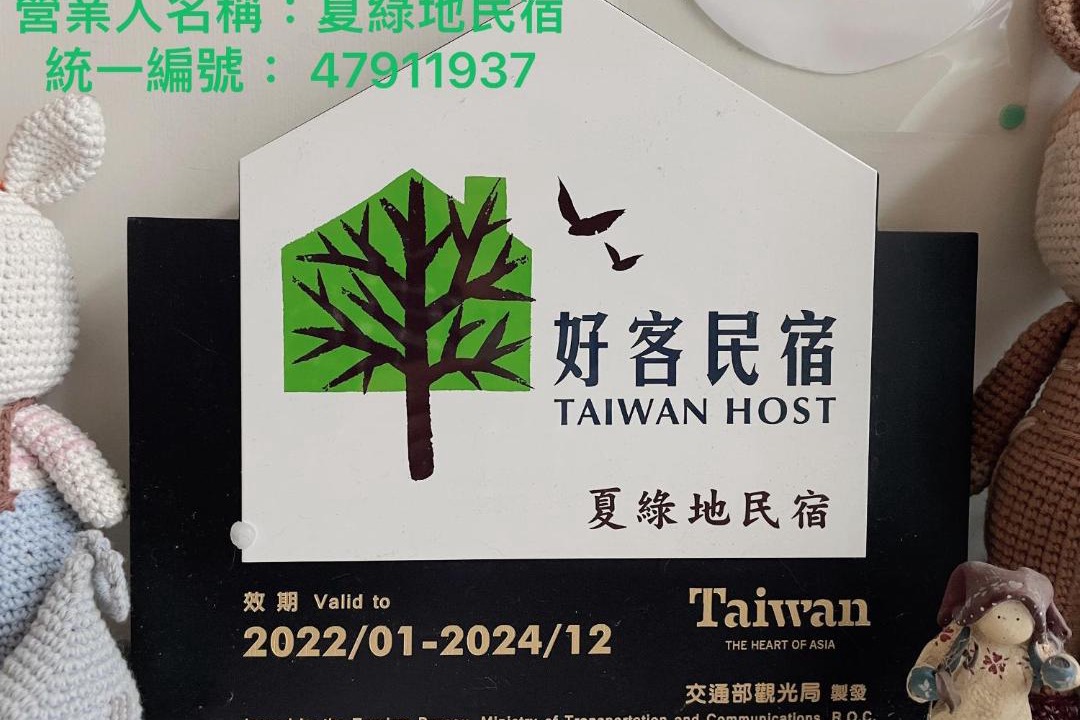 Photo of Others in Hengchun