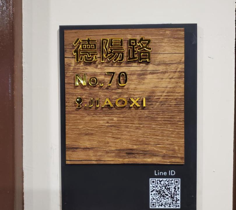 Photo of Others in Jiaoxi