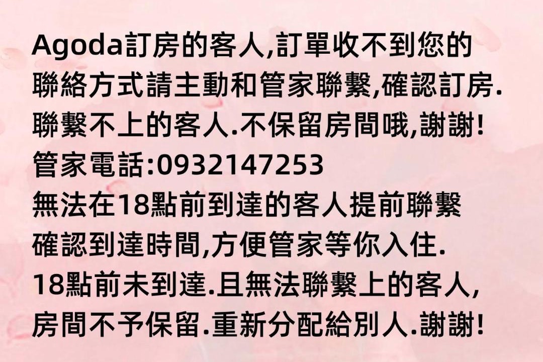 Photo of Others in Hualien City Centre