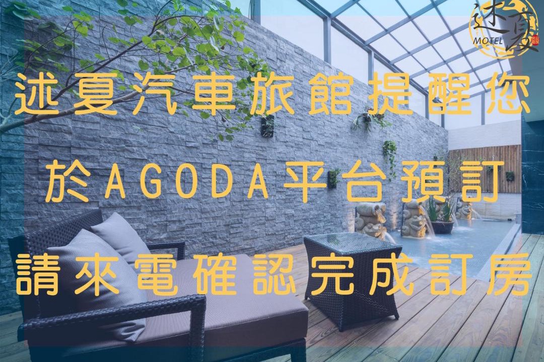 Photo of Bedroom in Beitun District