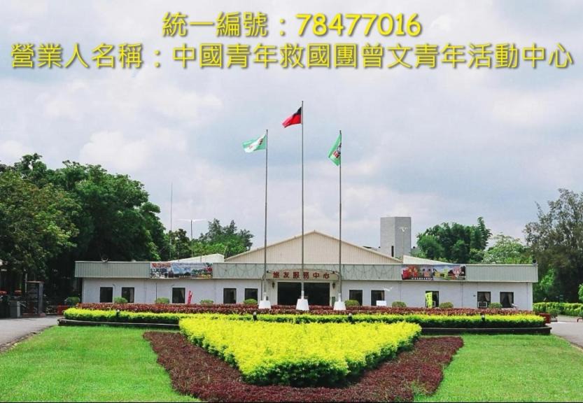 Photo of Others in Nanxi District