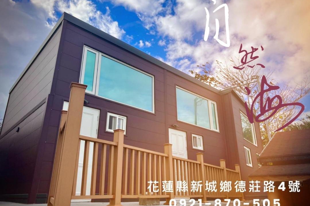 Photo of Others in Xincheng