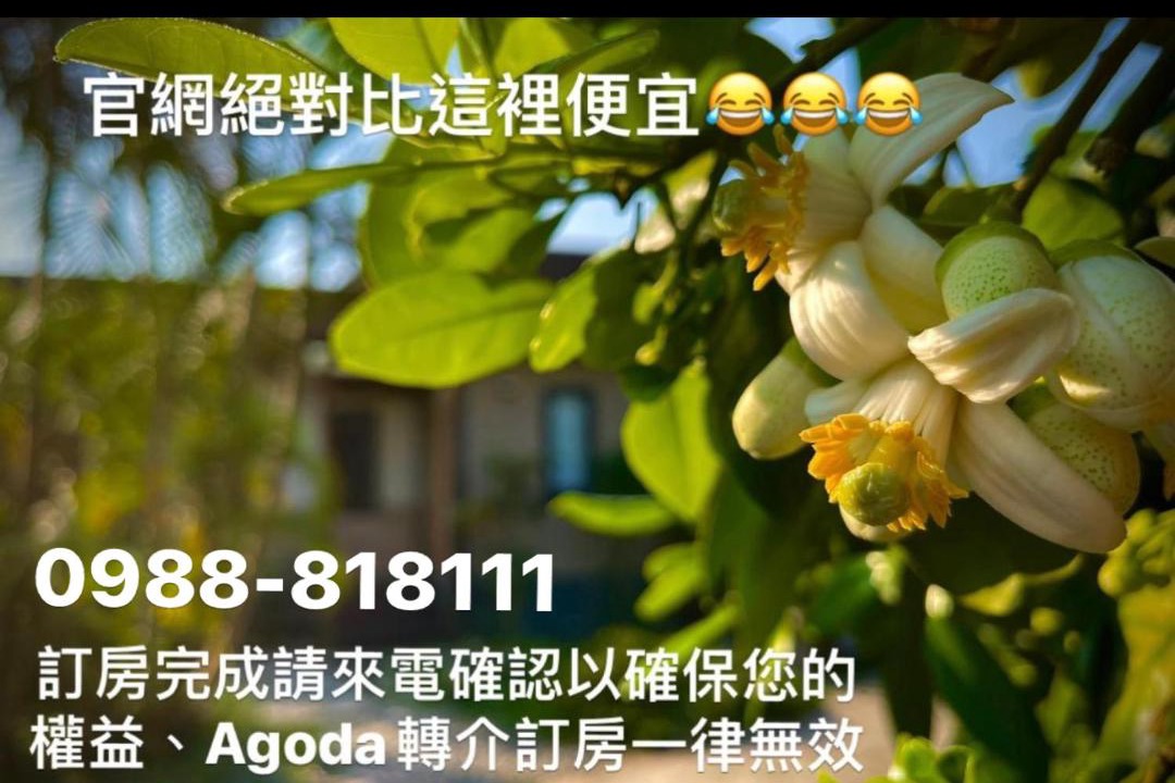 Photo of Outdoor in Ruisui