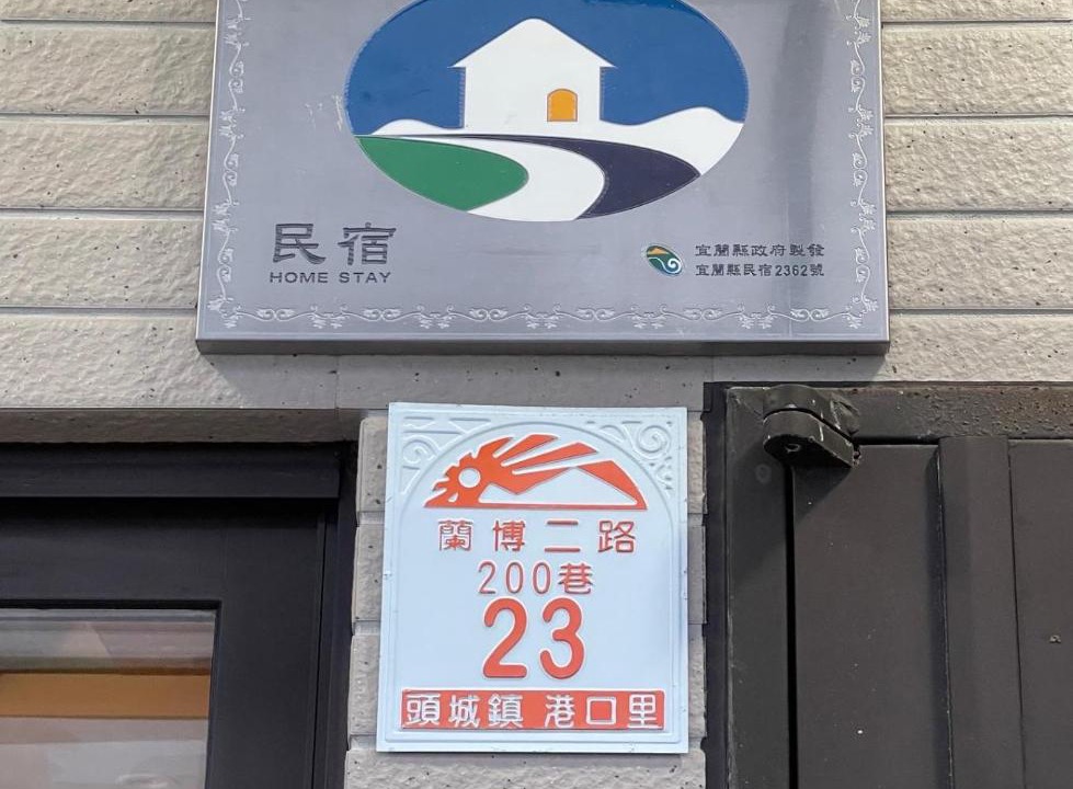 Photo of Others in Toucheng