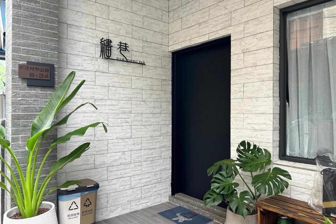 Photo of Patio Balcony in Xiaoliuqiu