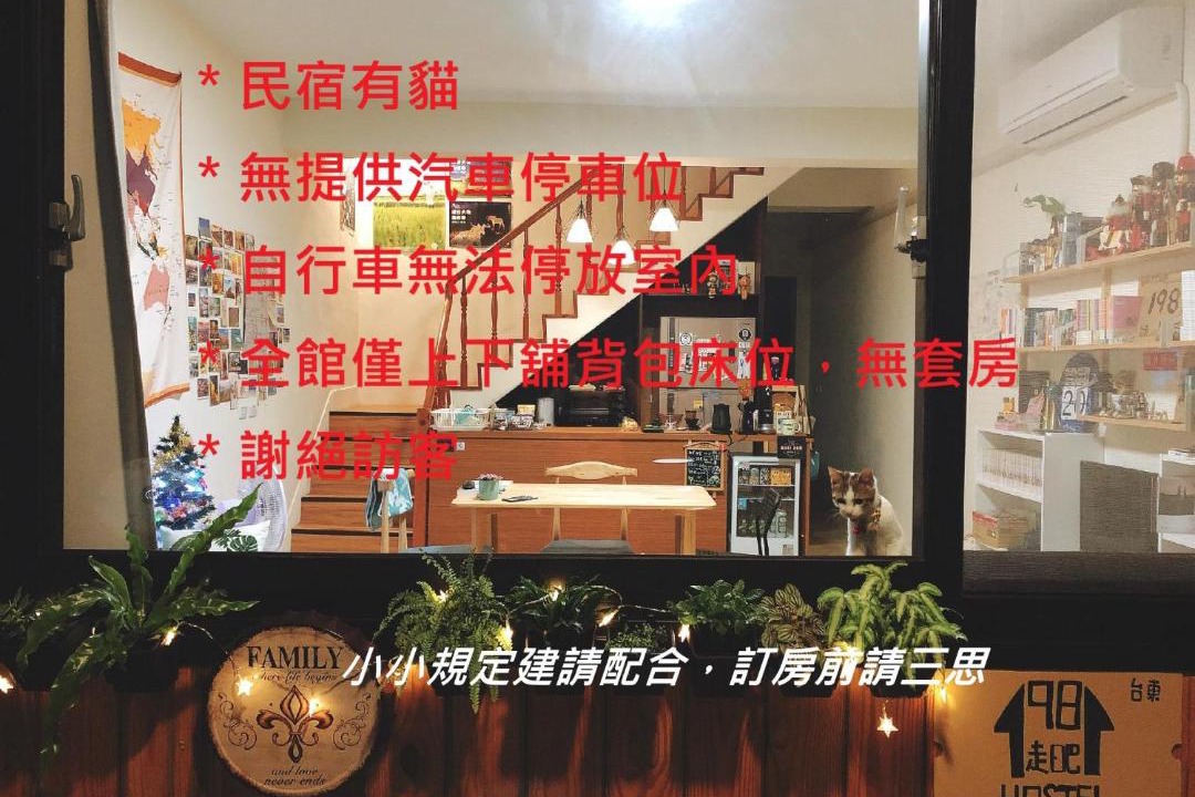 Photo of Others in Taitung City Centre