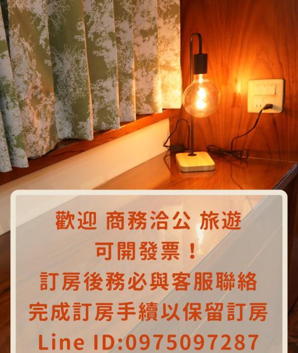 Photo of Others in Yilan