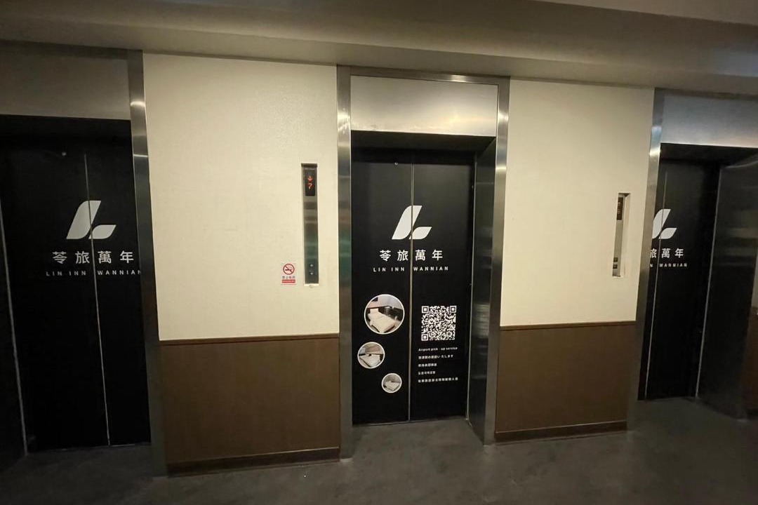 Photo of Bathroom in Ximending