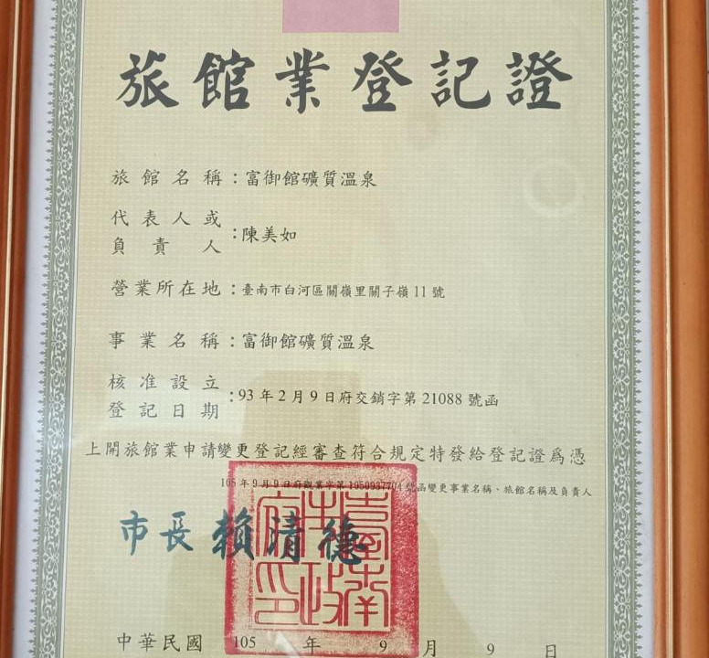 Photo of Others in Baihe
