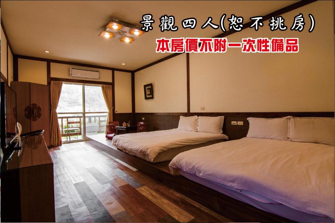 Photo of Bedroom in Xitou