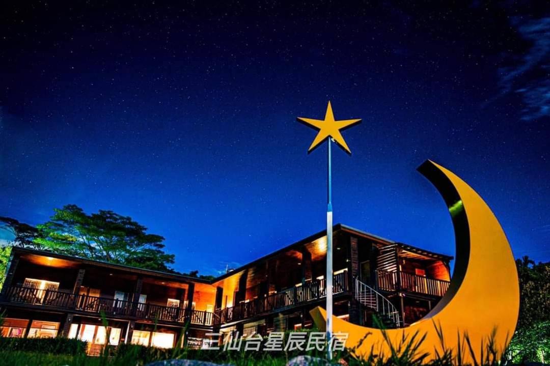 Photo of Others in Chenggong
