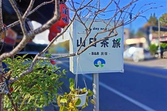Photo of Others in Fanlu