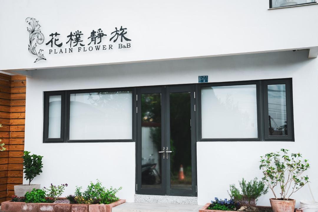Photo of Bathroom in Hengchun Old Town