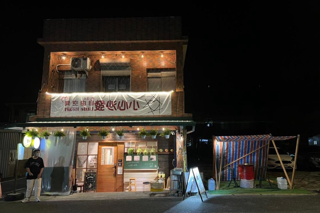 Photo of Others in Chenggong