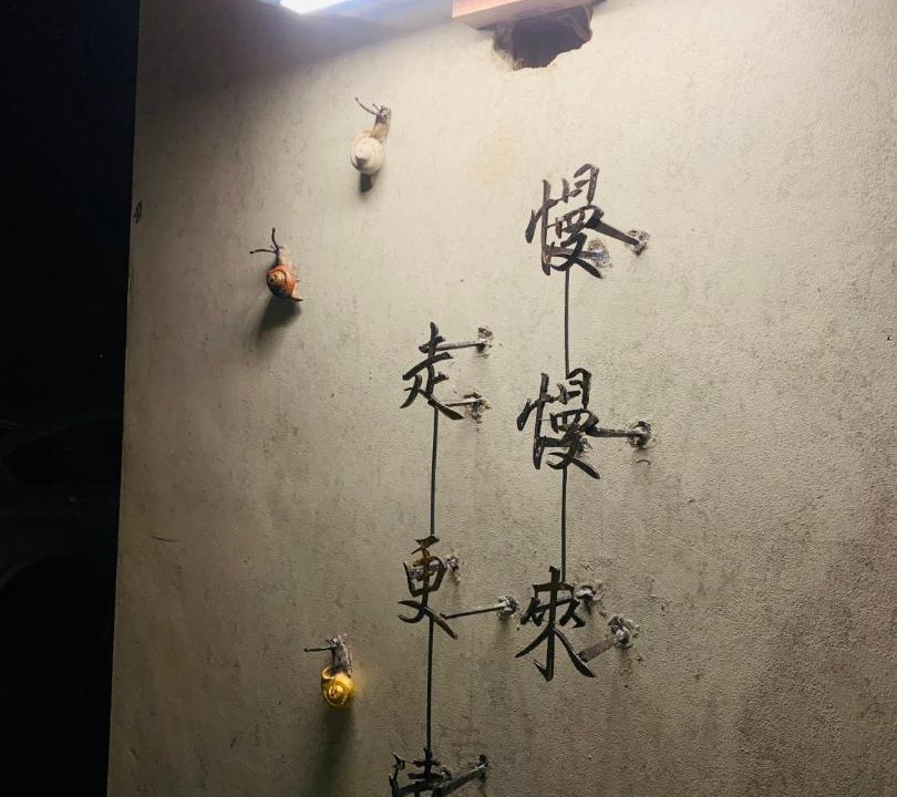 Photo of Others in Wujie