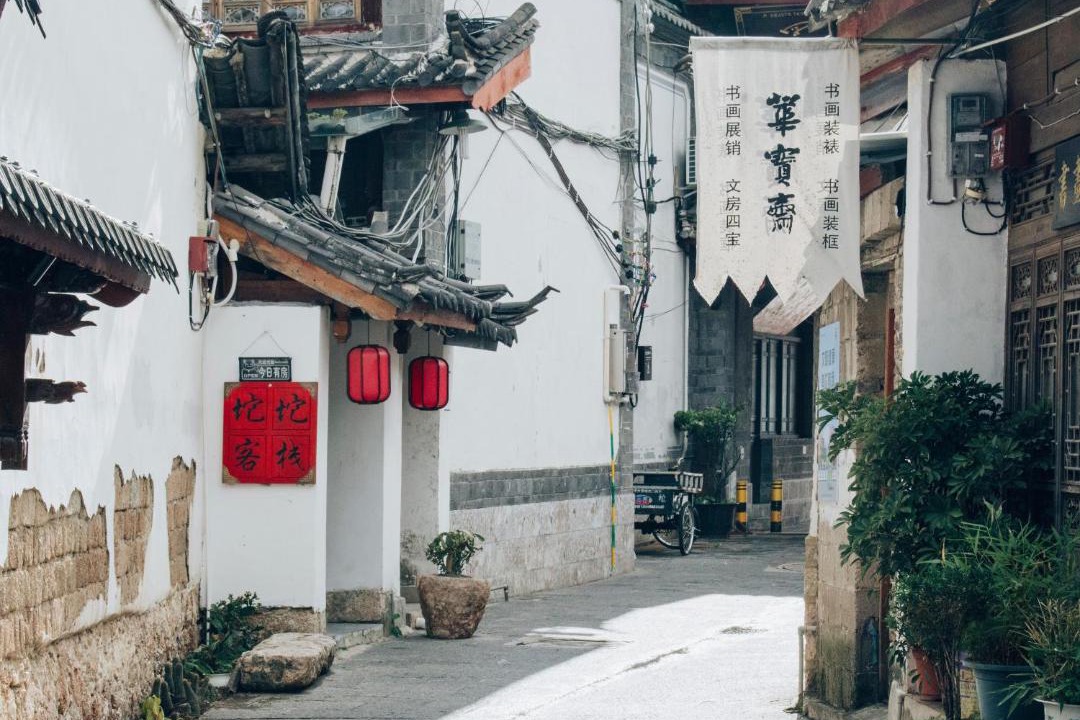 Photo of Others in Dayan Old Town