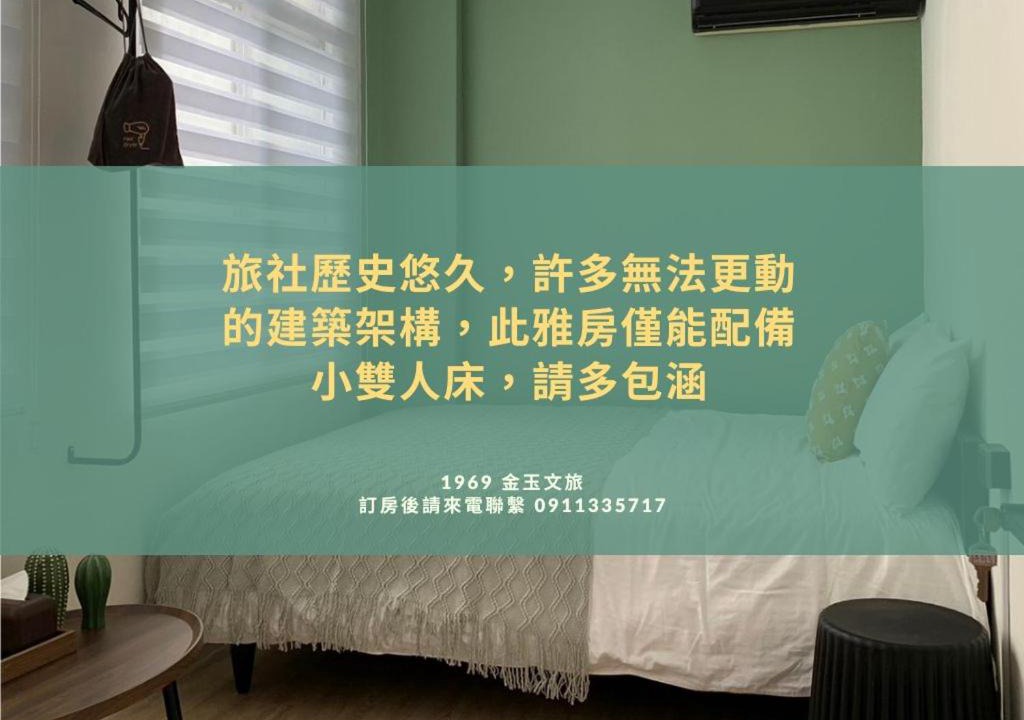 Photo of Bedroom in Guanshan