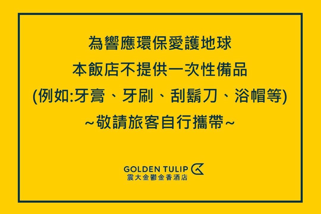 Photo of Others in Wuqi District