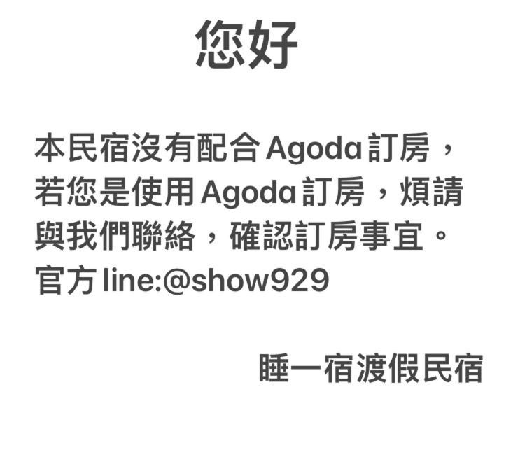 Photo of Others in Xiaoliuqiu