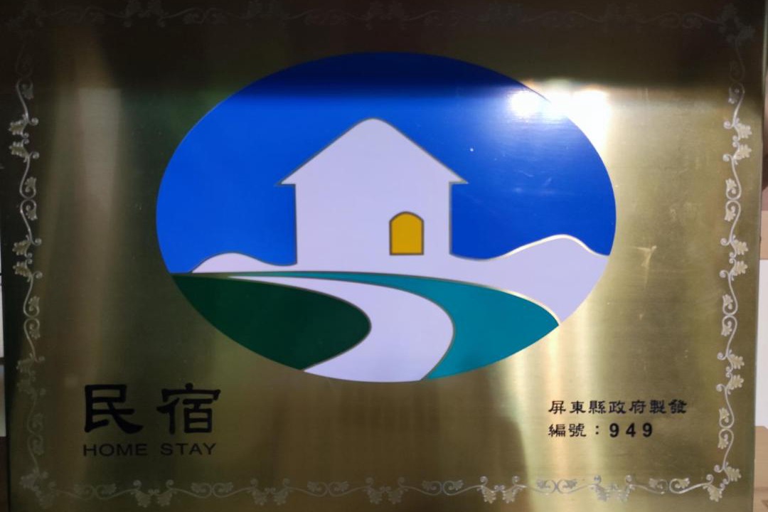 Photo of Others in Shanjiao