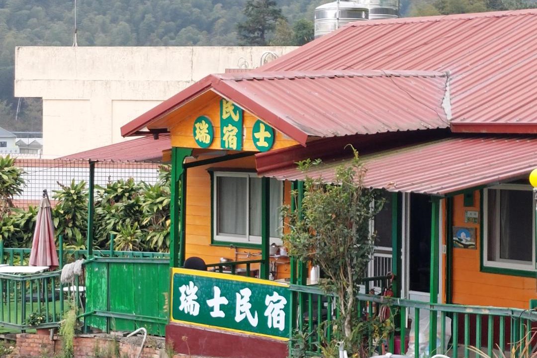 Photo of Others in Meishan