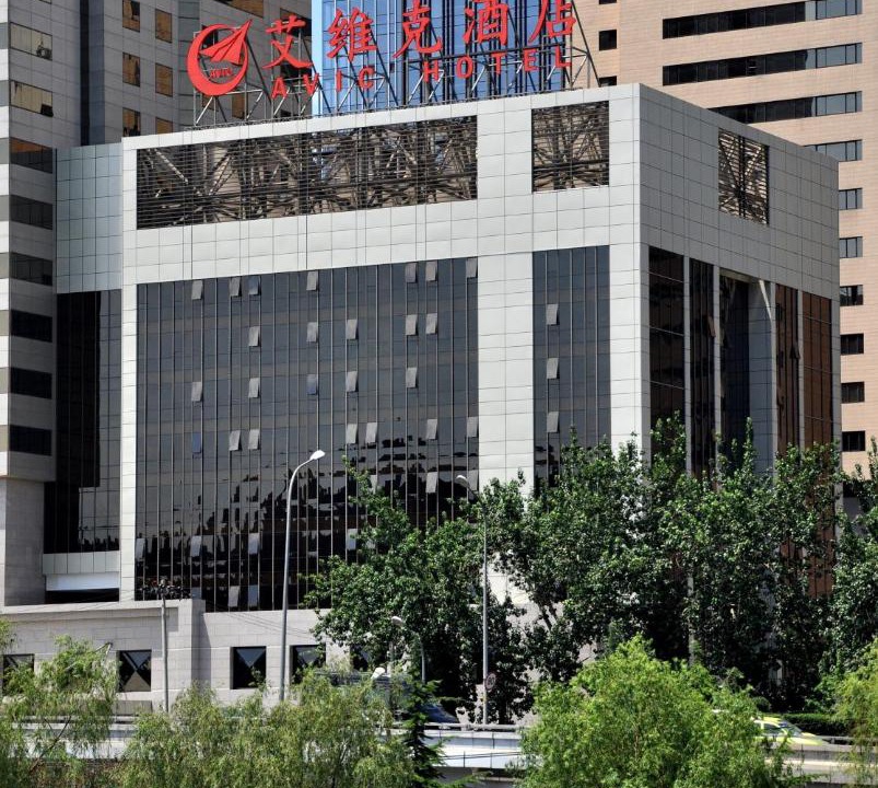 Photo of Others in Beijing Central Business District