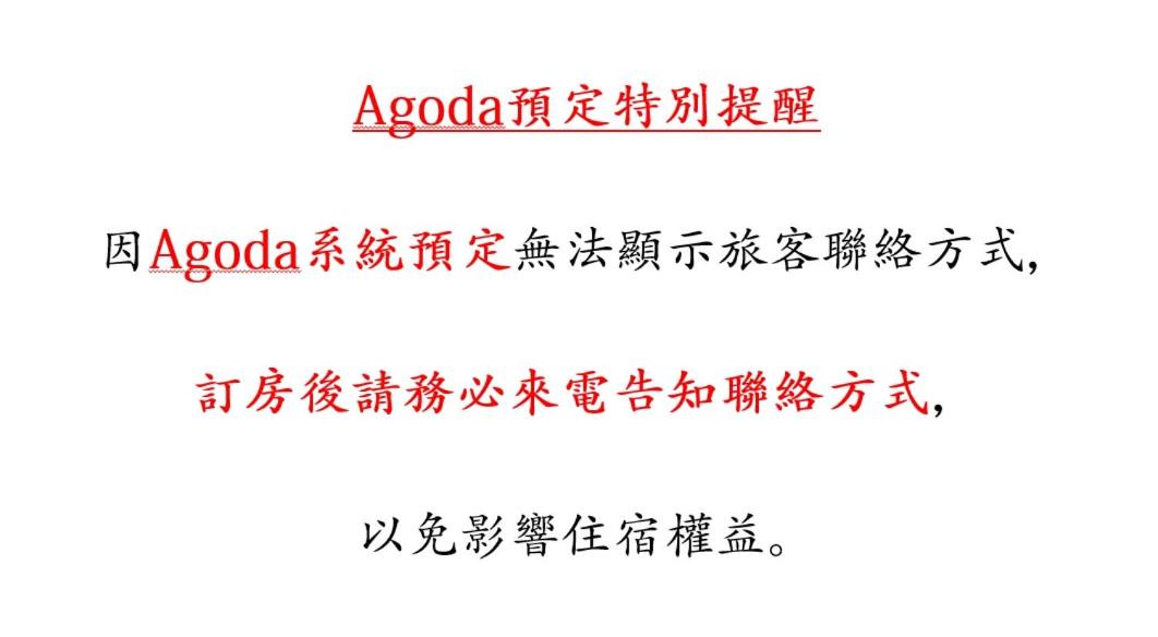 Photo of Others in Jiaoxi