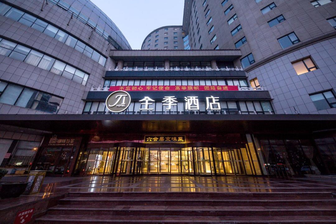 Photo of Others in Xuanwu
