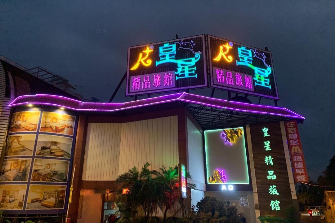 Photo of Others in Pingtung