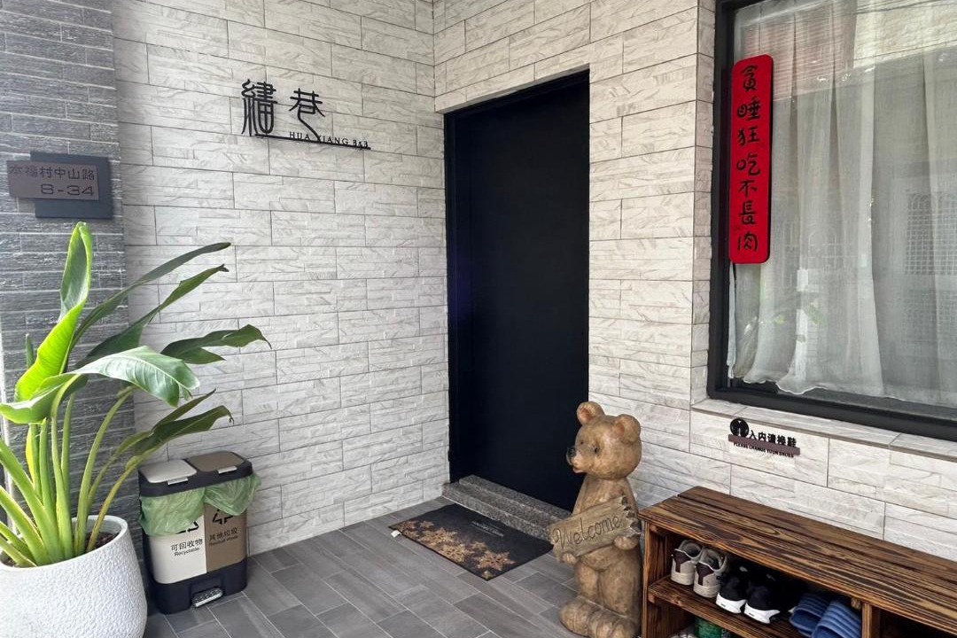 Photo of Patio Balcony in Xiaoliuqiu