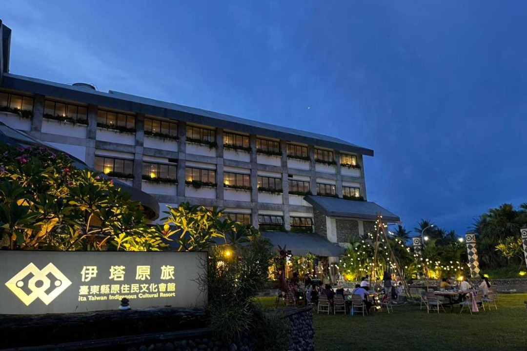 Photo of Others in Taitung City Centre