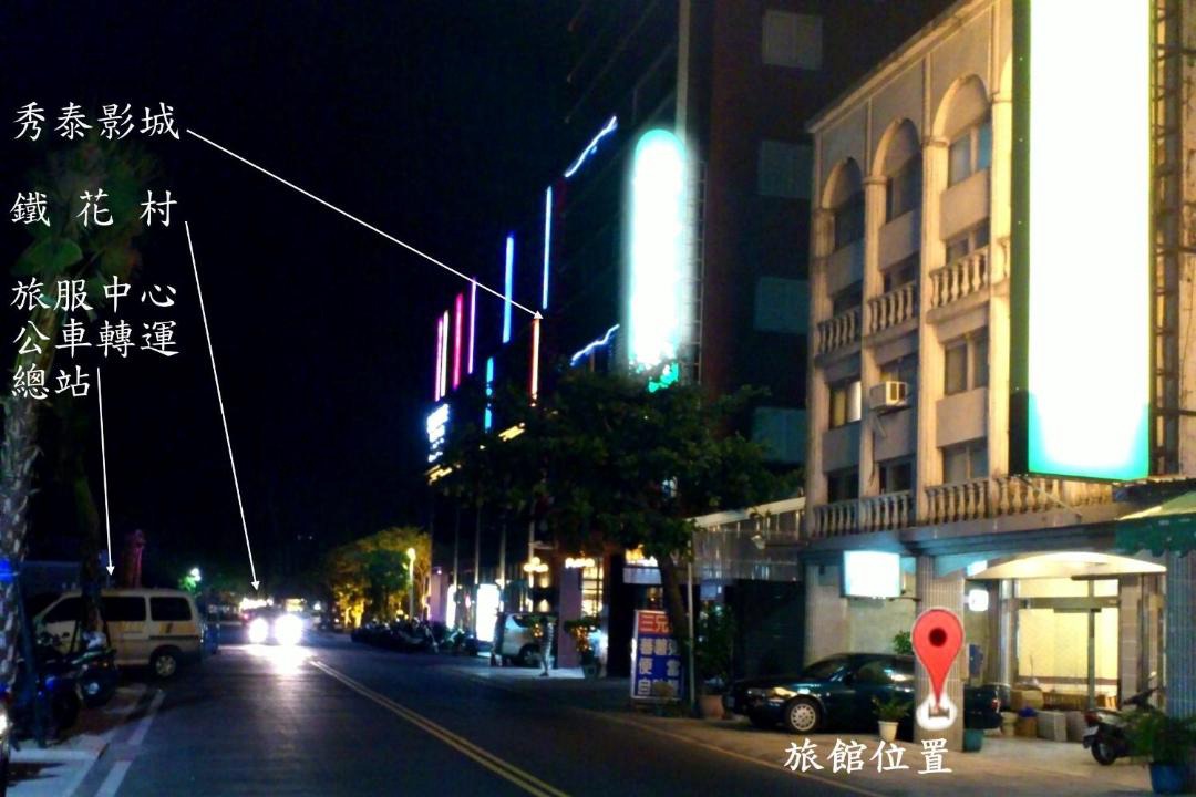 Photo of Others in Taitung City Centre